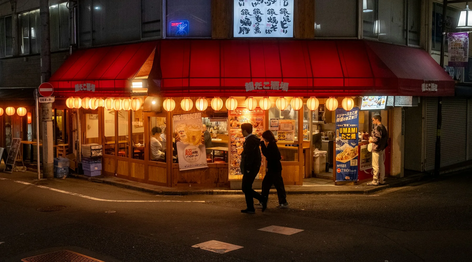 Glowing ramen shop in Tokyo at night